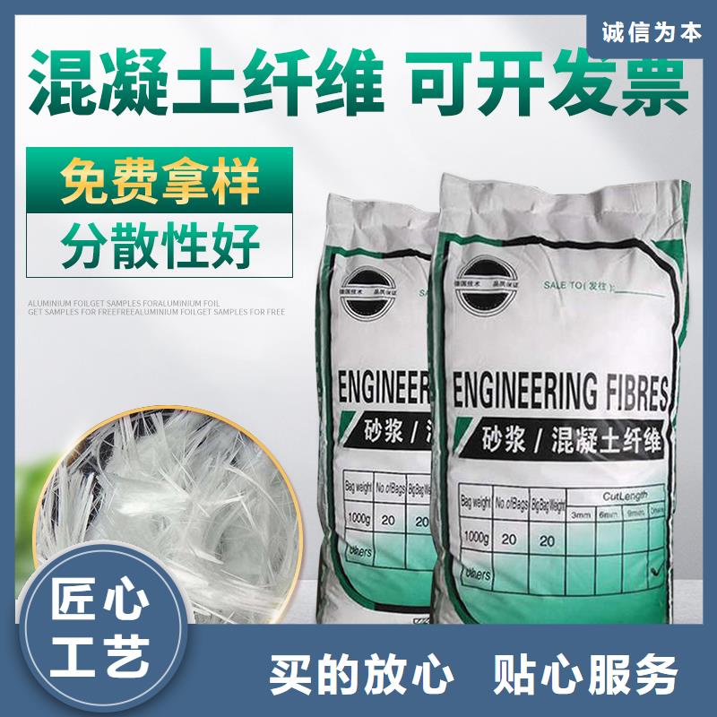 镀铜钢纤维定制公司
