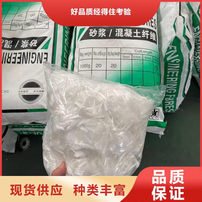 聚丙烯纤维售后完善砂浆混凝土纤维