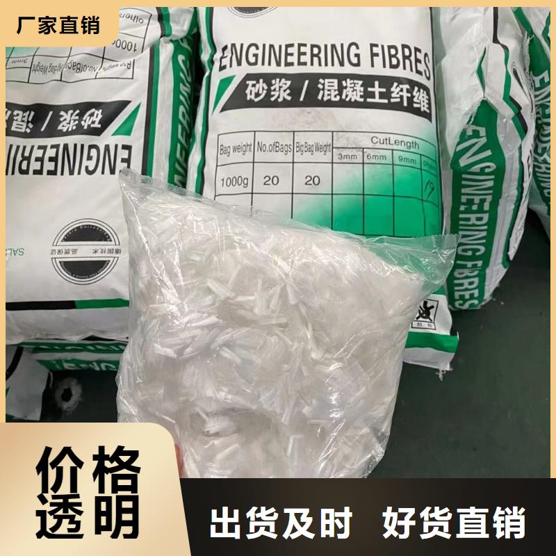 磐安螺旋形聚乙烯醇纤维价格施工多少钱