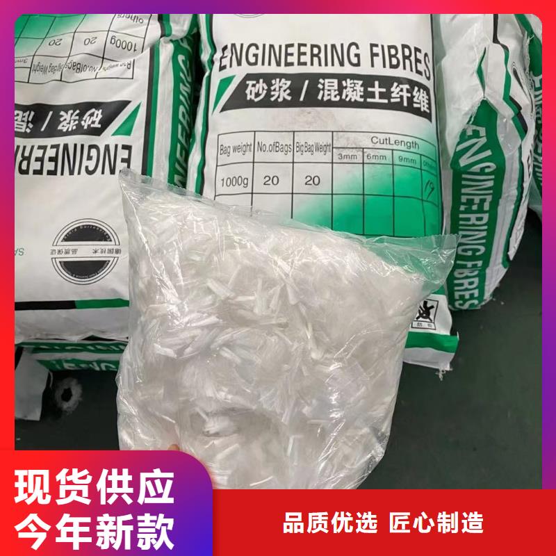 砂浆混凝土增强纤维零售价格