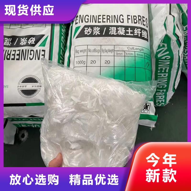 聚丙烯抗裂纤维免费咨询价格