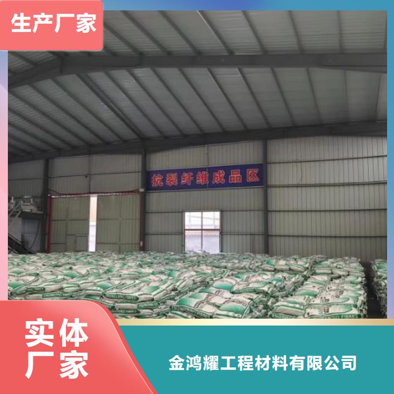 聚丙烯粗纤维畅销全国价格多少