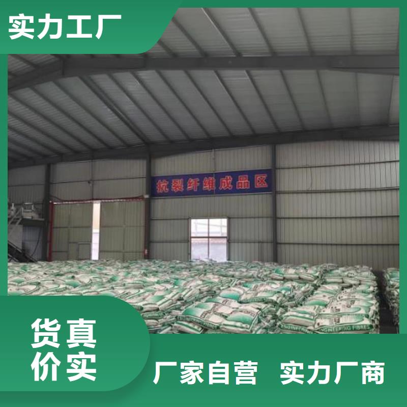 聚丙烯粗纤维询问报价价格多少