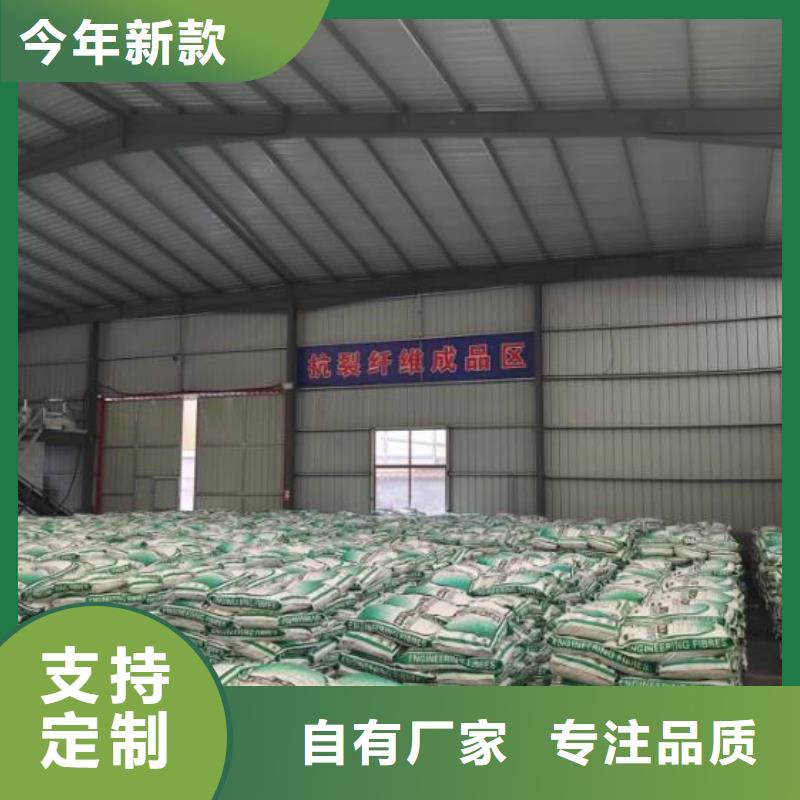 聚丙烯纤维采购砂浆混凝土纤维