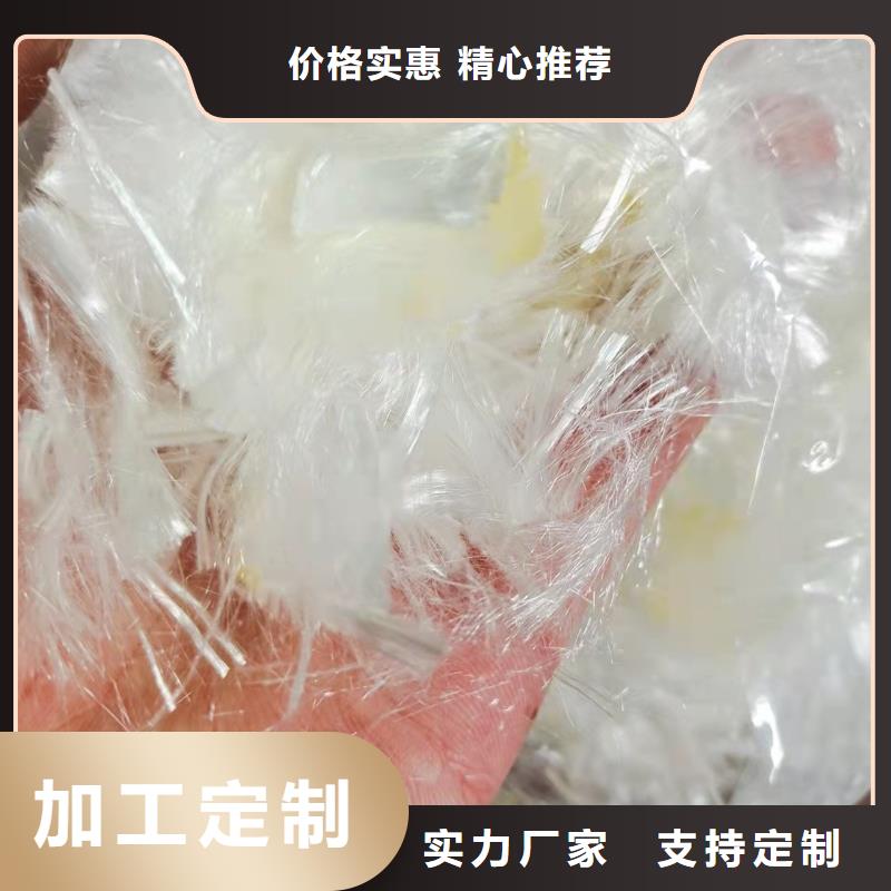 聚丙烯纤维厂家多重优惠报价