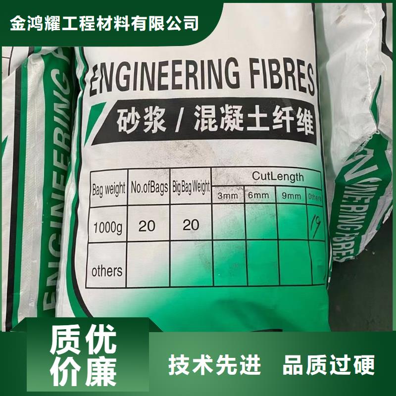聚丙烯腈纤维团队价格