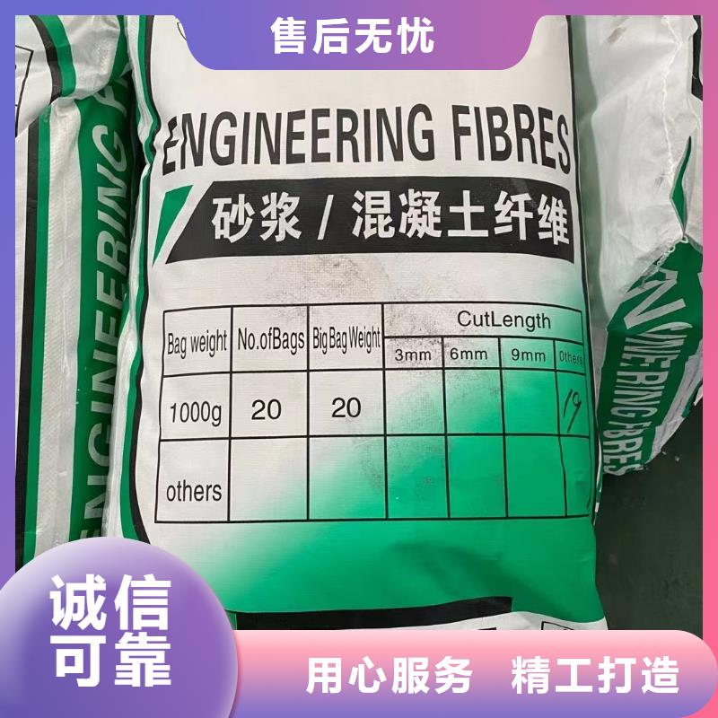 聚丙烯纤维厂家厂家报价价格
