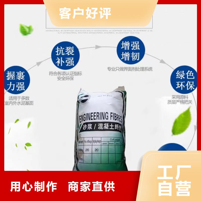 聚丙烯pp纤维产品介绍