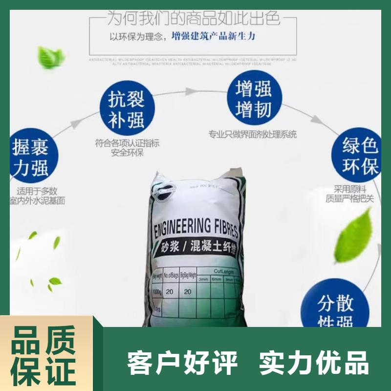 gk-7螺旋形聚乙烯醇纤维	厂家厂家