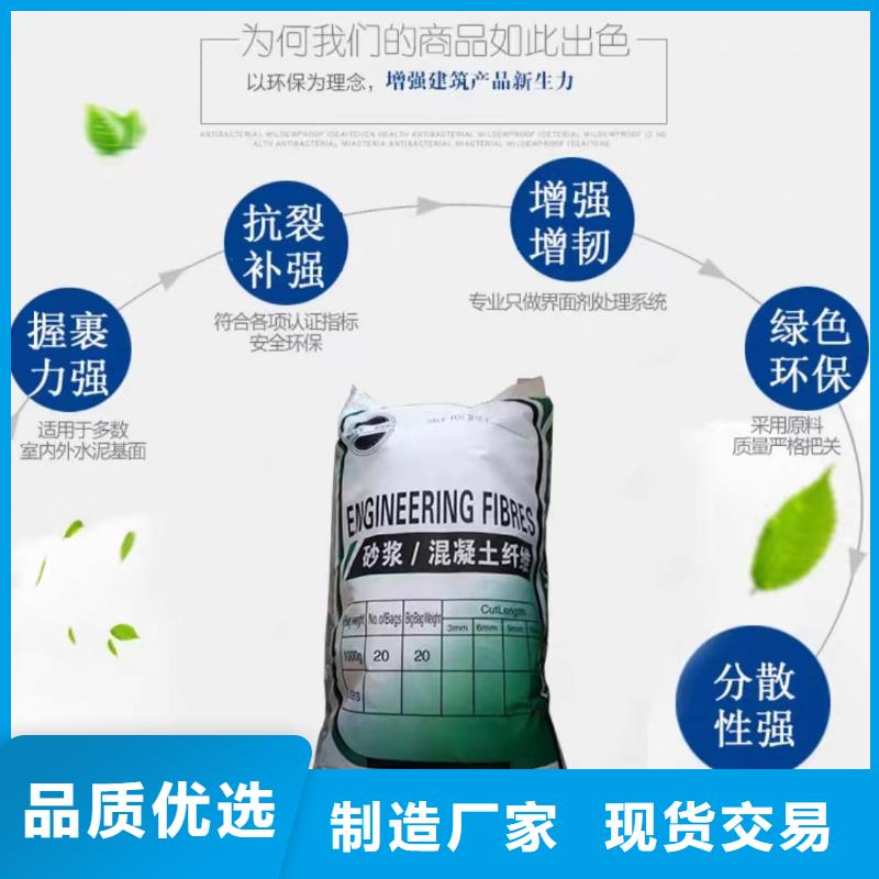 砂浆用聚丙烯纤维欢迎来电