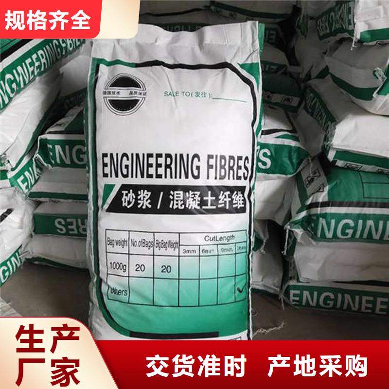 聚丙烯纤维-【软式透水管】大量现货