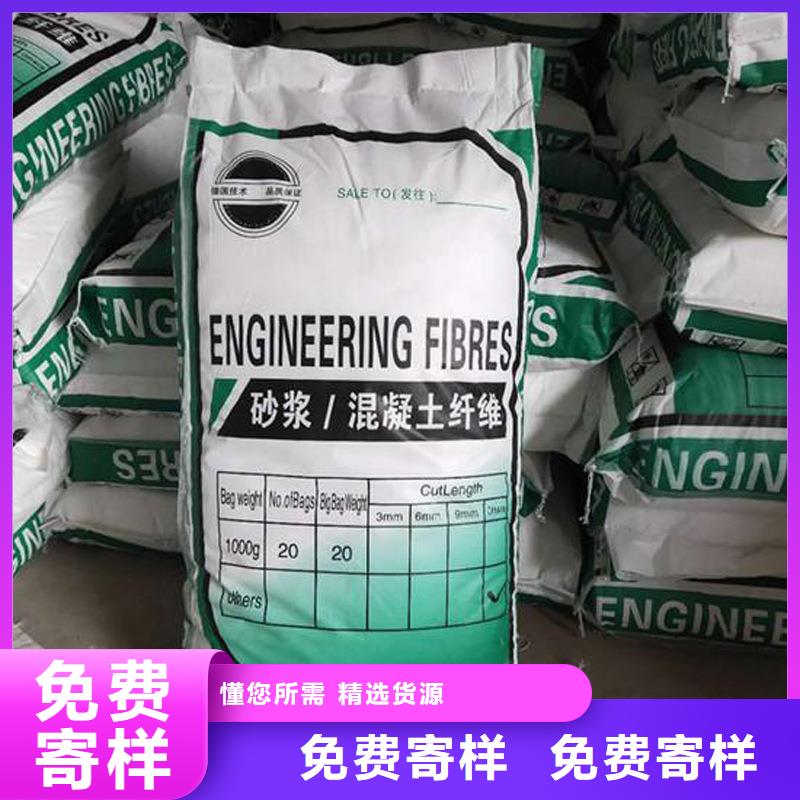 聚丙烯纤维多少钱一吨优惠多