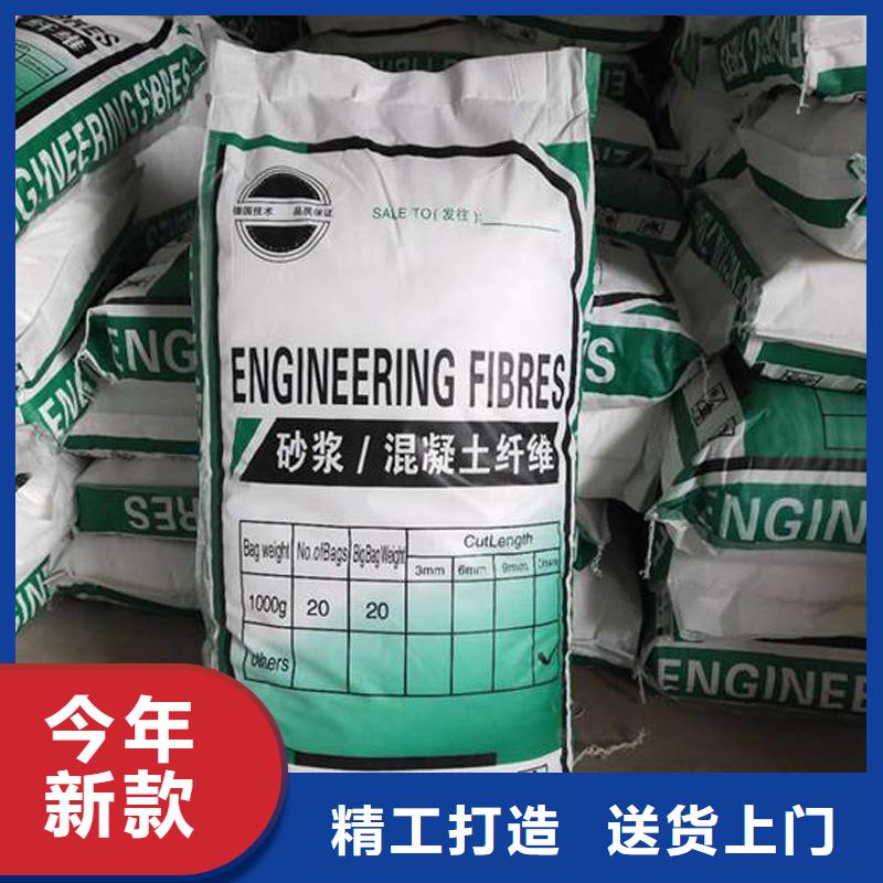 聚丙烯纤维供应商厂家地址