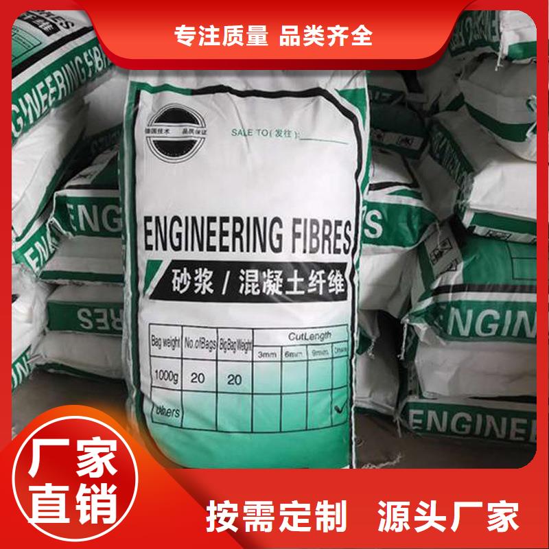 聚丙烯纤维型号全价格
