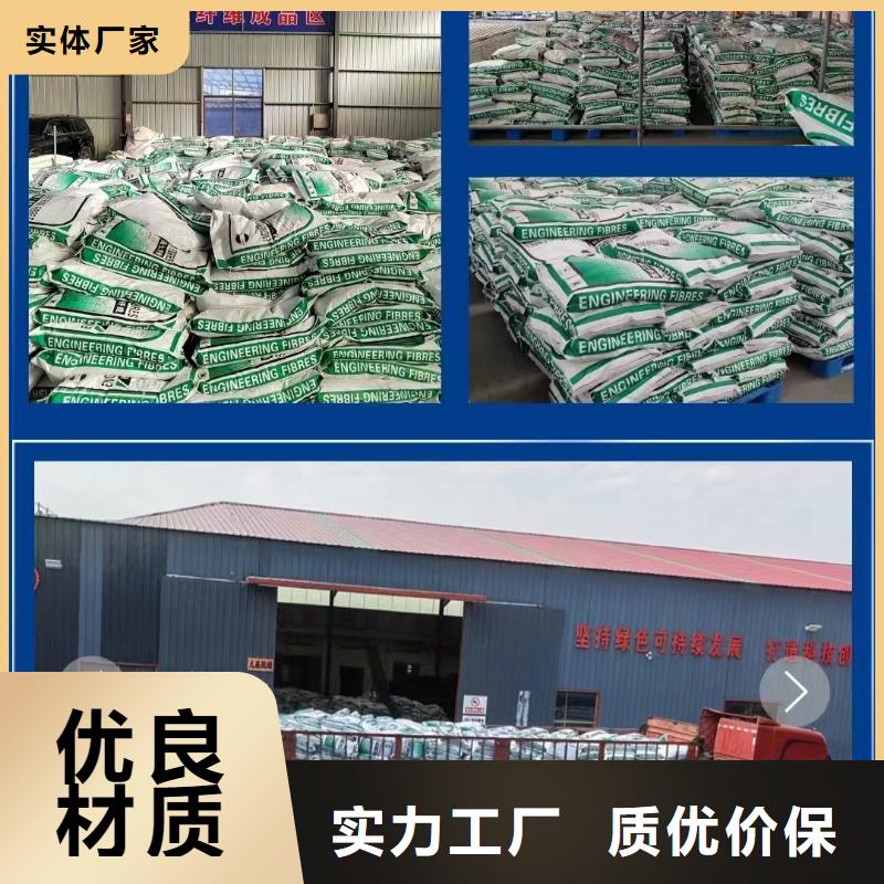 沥青聚酯纤维价格免费拿样怎么卖