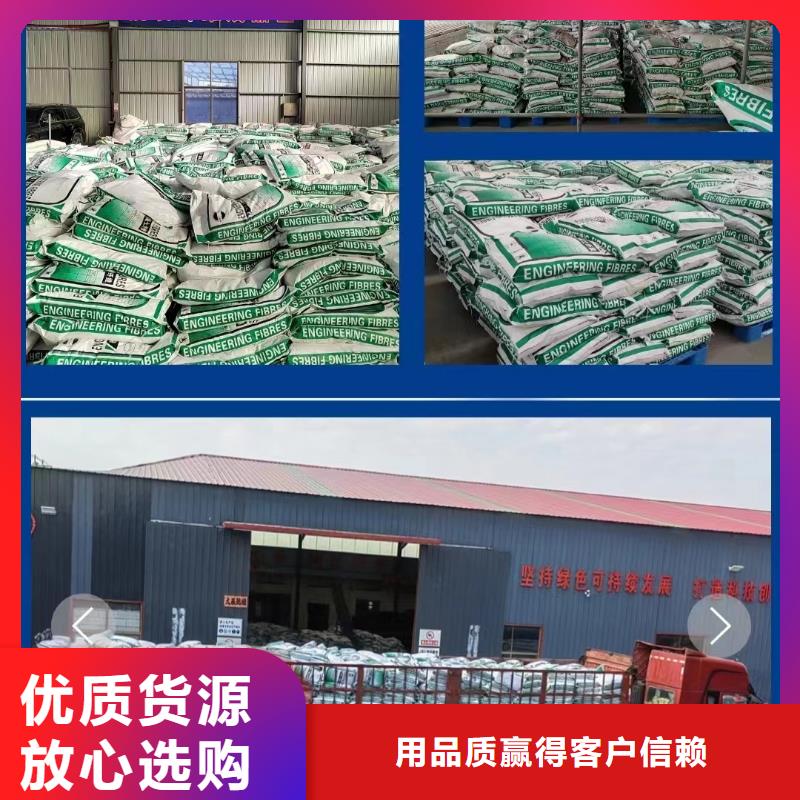 聚丙烯纤维厂家规格厂家