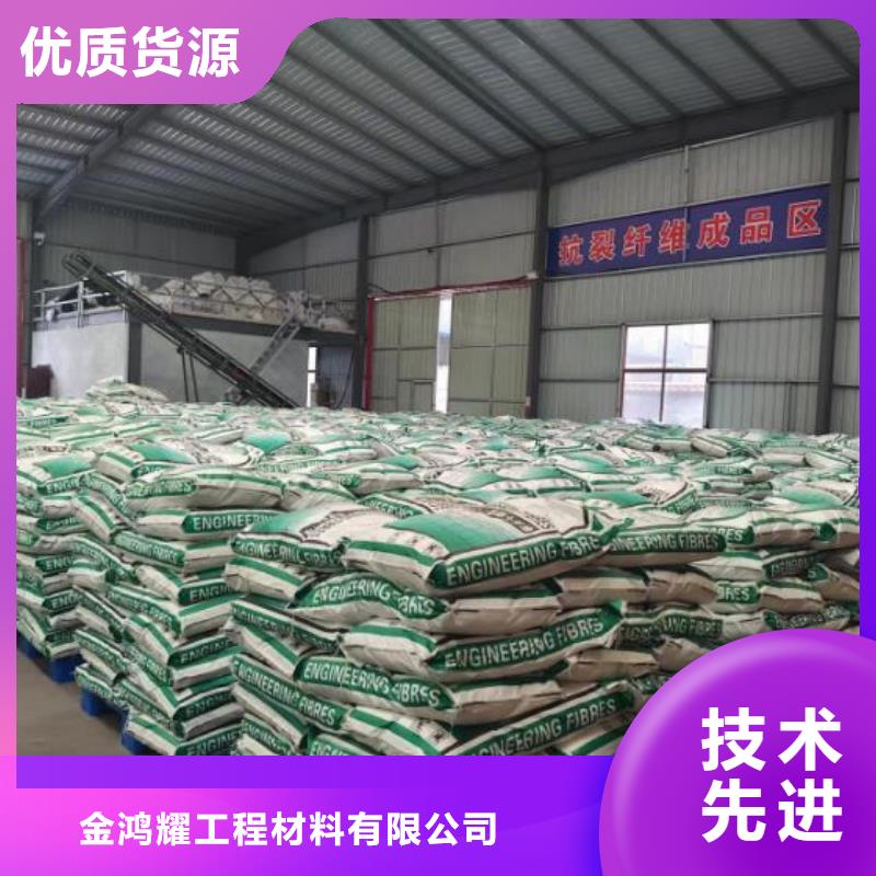 聚丙烯纤维实力老厂砂浆混凝土纤维