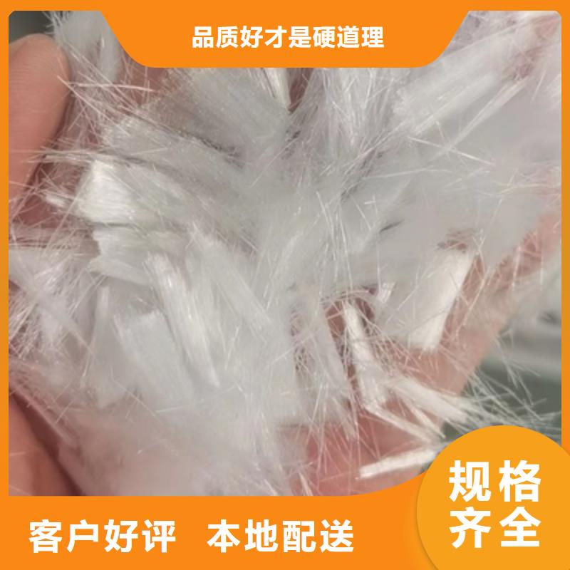 聚丙烯腈纤维批发零售价格