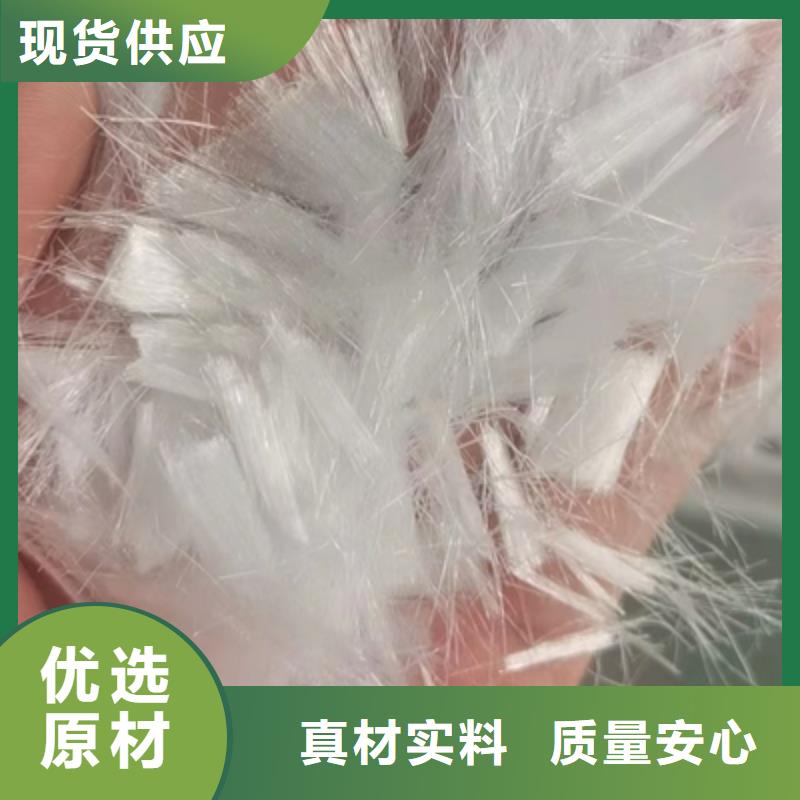 聚丙烯腈纤维批发价厂家