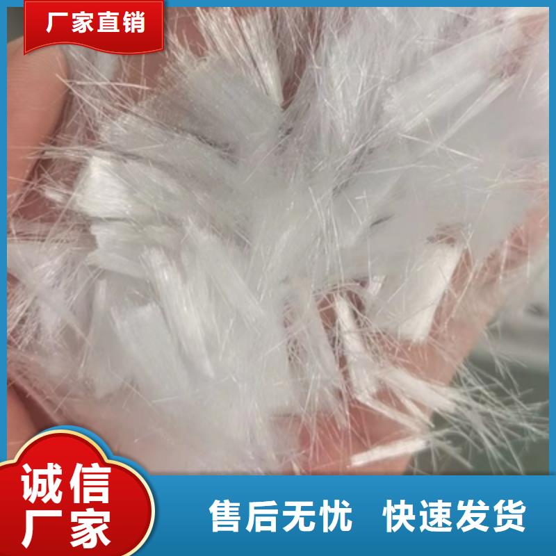 聚丙烯抗裂纤维免费咨询价格