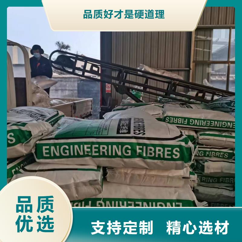 聚丙烯纤维实力老厂砂浆混凝土纤维