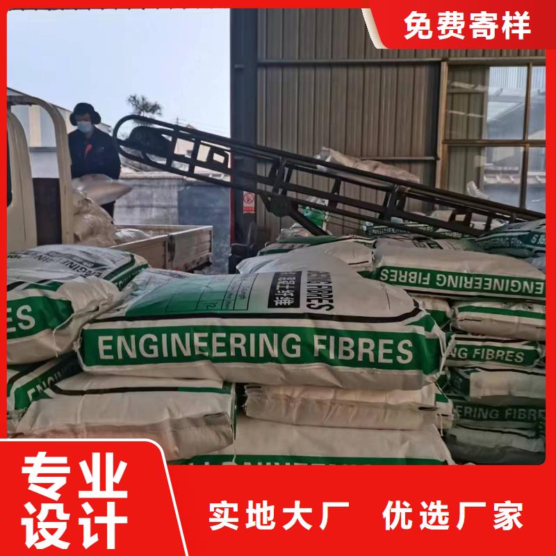 聚丙烯纤维供应商厂家地址