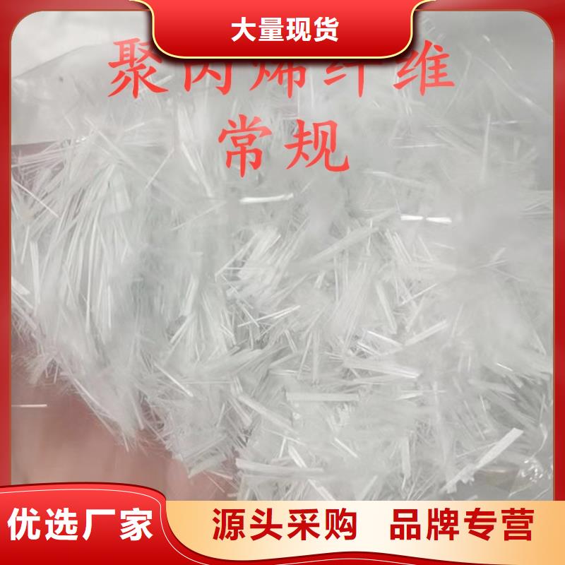 PP短纤维厂家购买