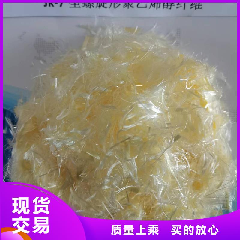 聚丙烯抗裂纤维厂家价格价格