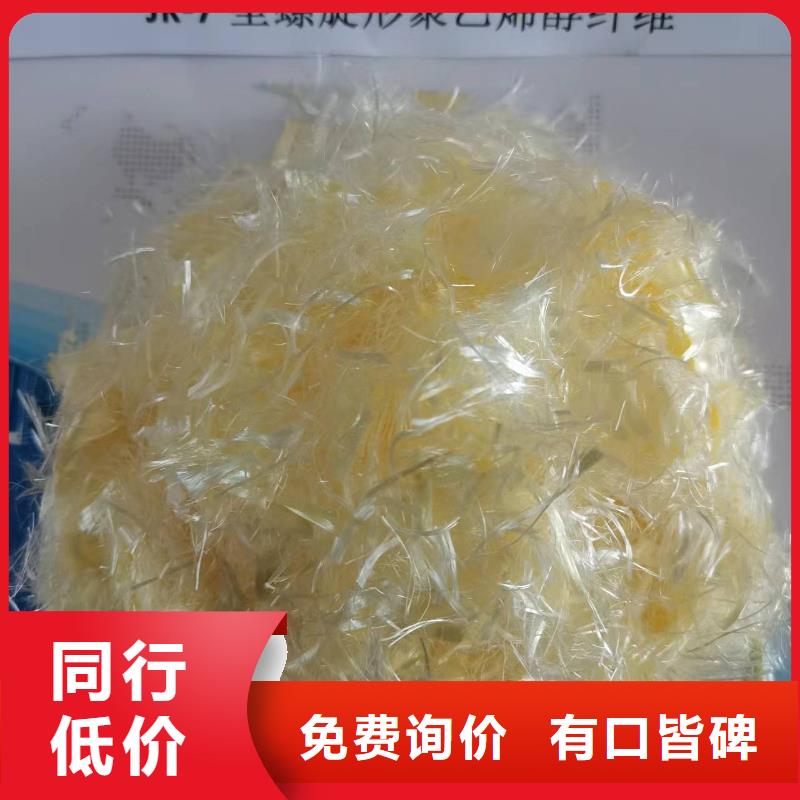 螺旋形聚乙烯醇纤维多少钱一吨生产基地价格