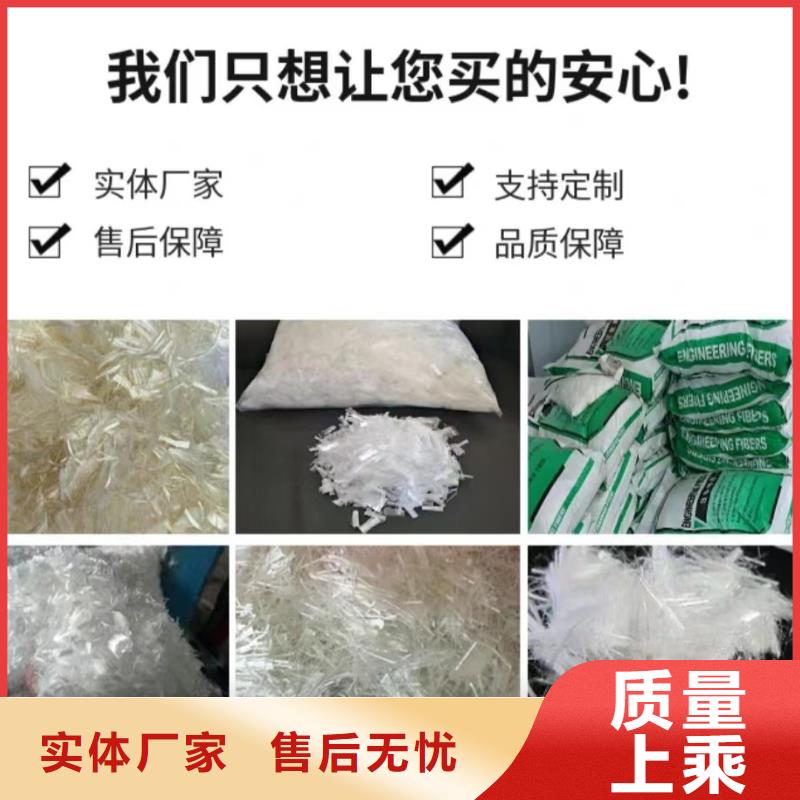 聚丙烯纤维售后完善砂浆混凝土纤维