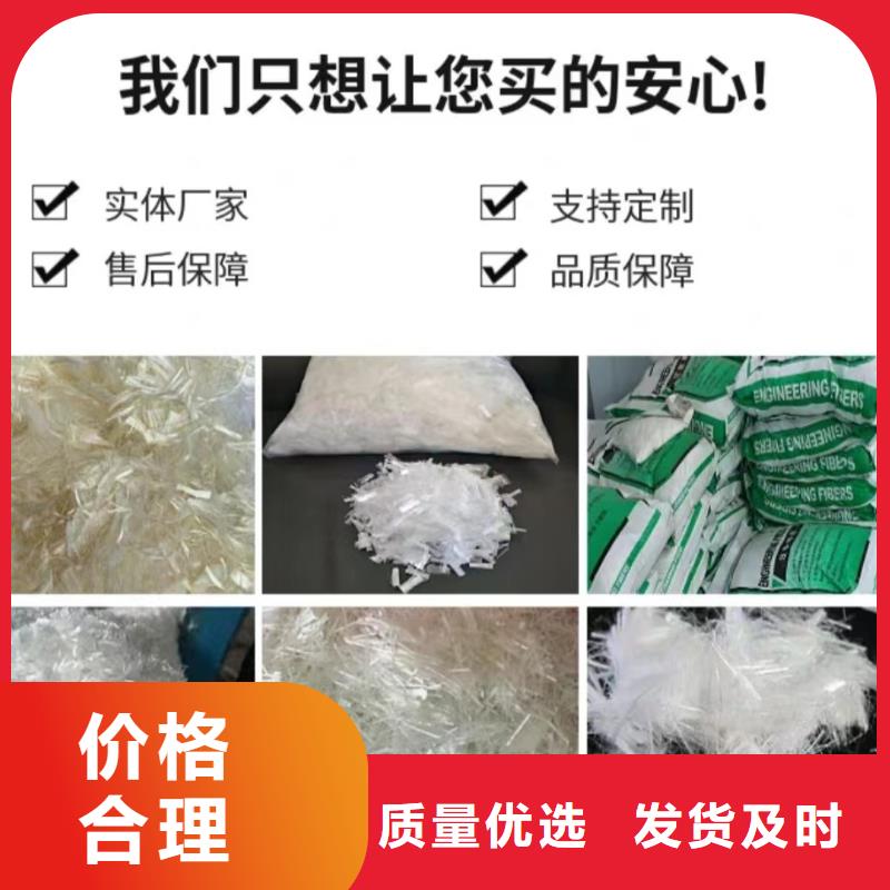 抗裂纤维售后完善价格多少