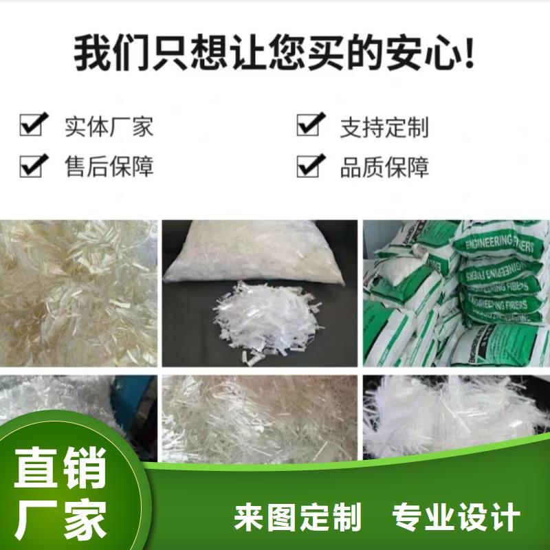 聚丙烯粗纤维畅销全国价格多少