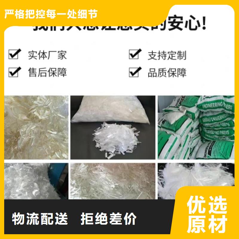聚丙烯抗裂纤维口碑好生产厂家