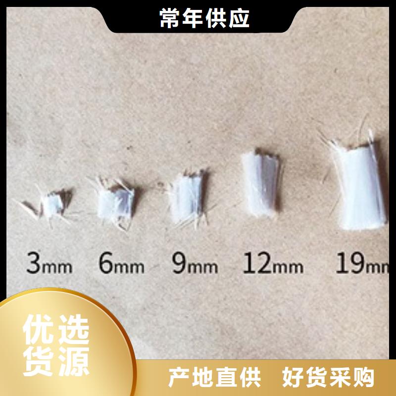 gk-6螺旋形聚乙烯醇纤维	厂家地址供应商