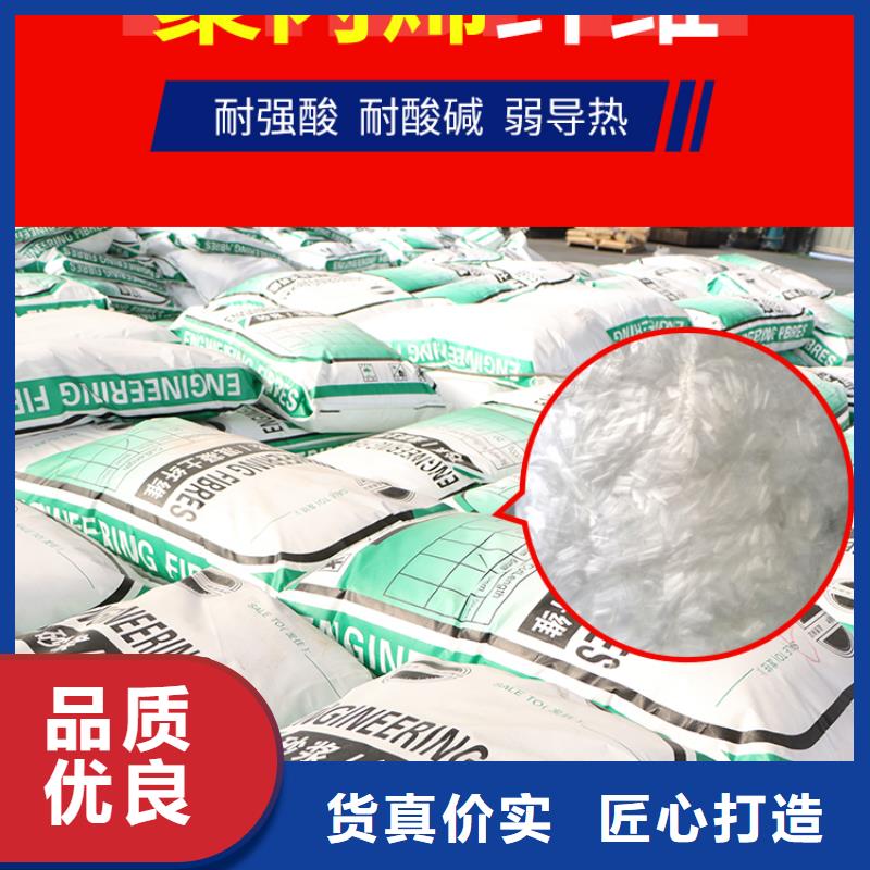 聚丙烯纤维砂浆混凝土用抗裂安装价格