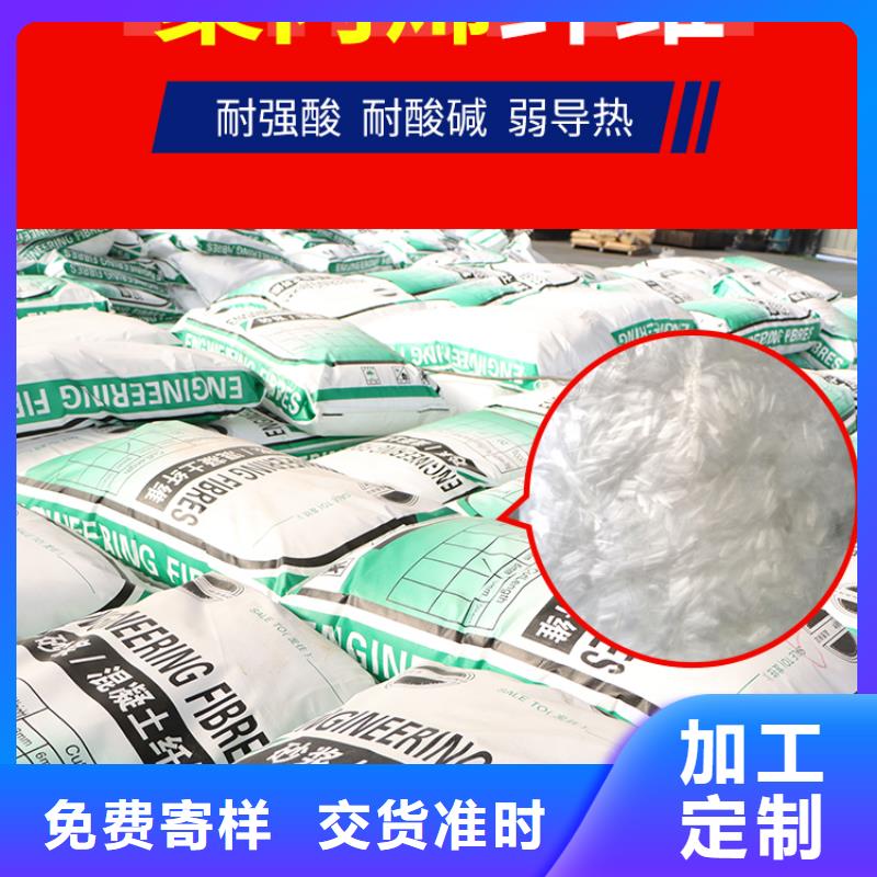 gk-7螺旋形聚乙烯醇纤维	公司供应商