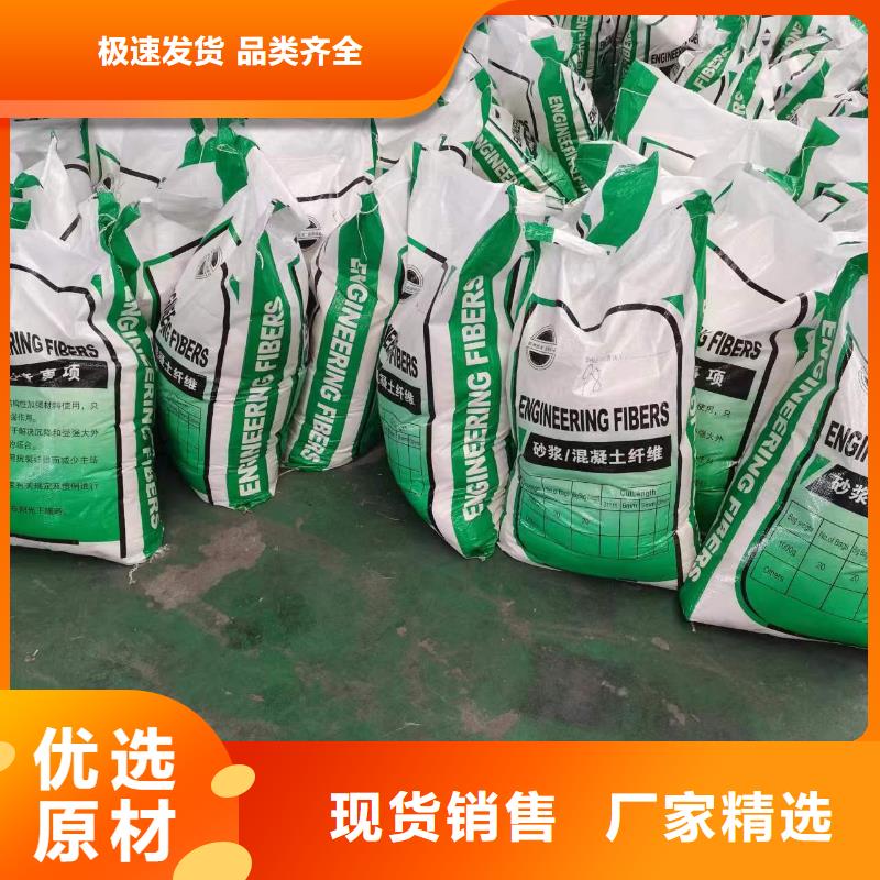 聚丙烯纤维欢迎咨询砂浆混凝土纤维