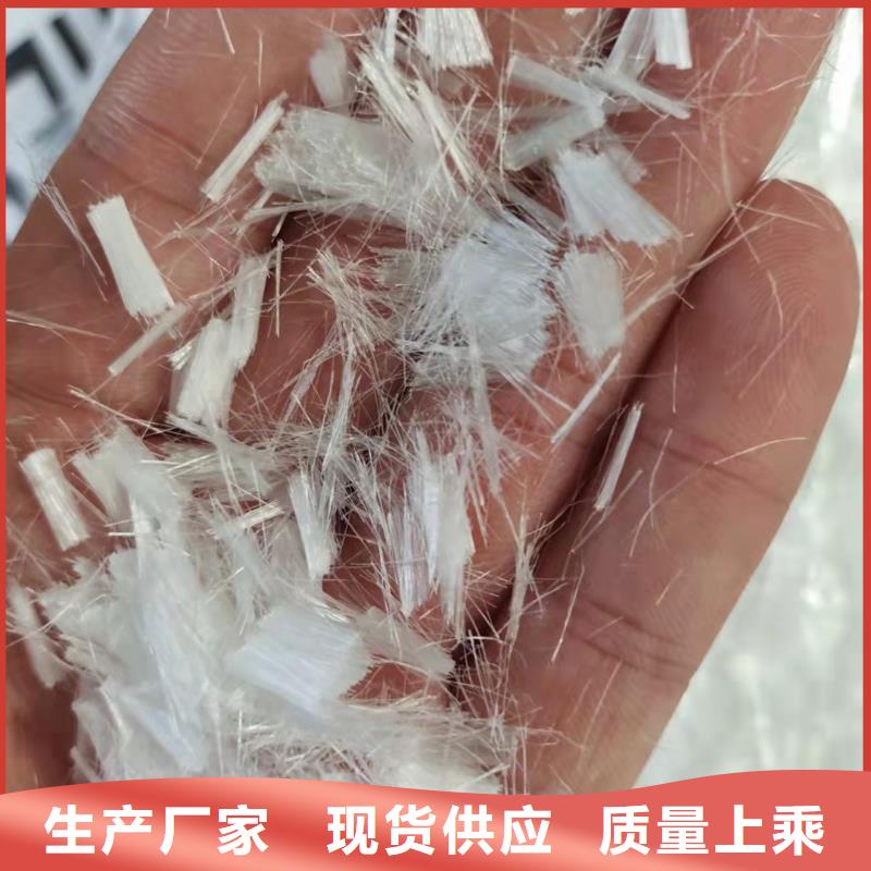聚丙烯纤维出厂价格砂浆混凝土纤维