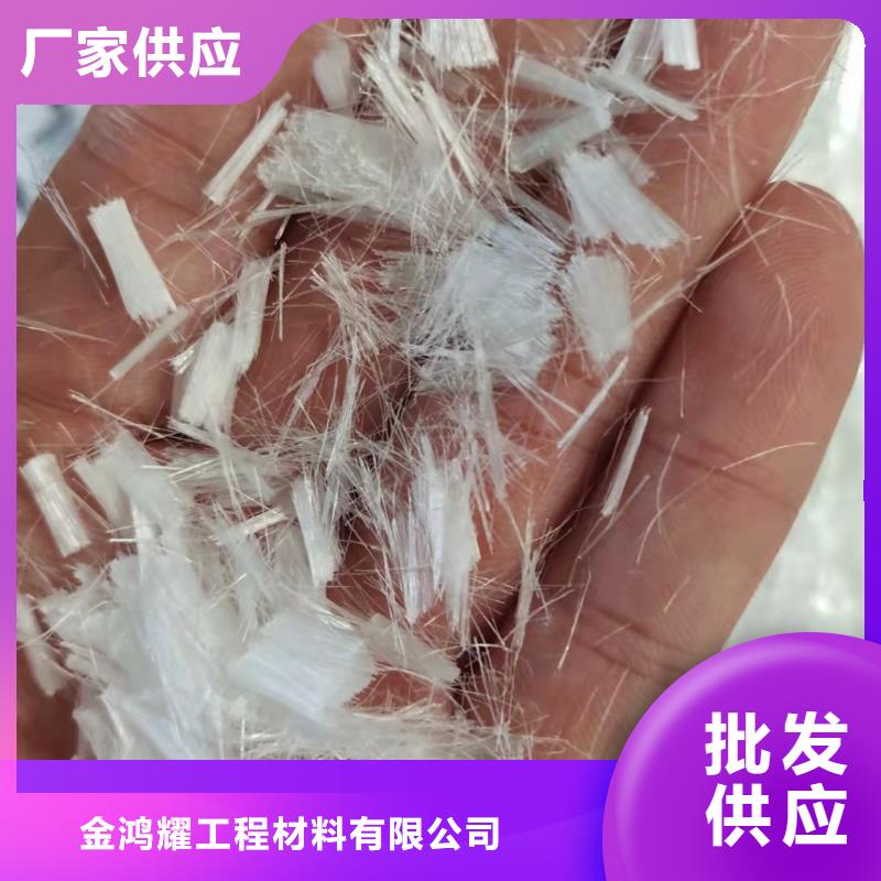 聚丙烯纤维直销价格砂浆混凝土纤维