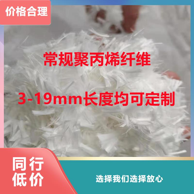 聚丙烯纤维放心购买砂浆混凝土纤维