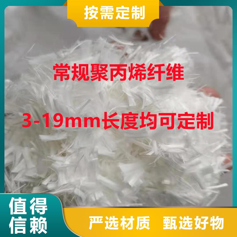 聚丙烯纤维厂家规格厂家
