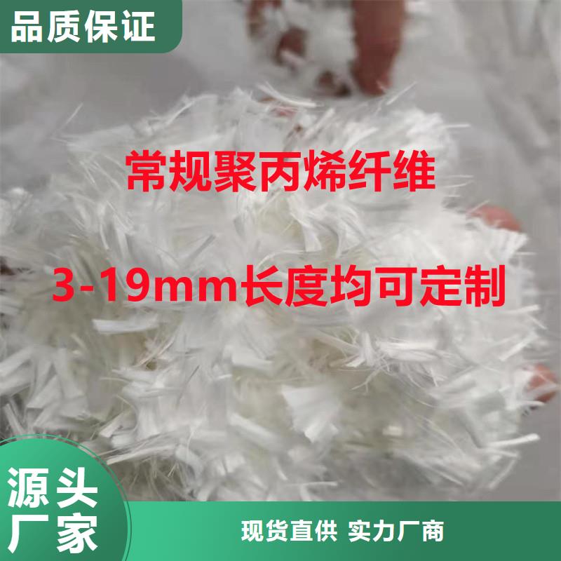 聚丙烯纤维-【软式透水管】大量现货