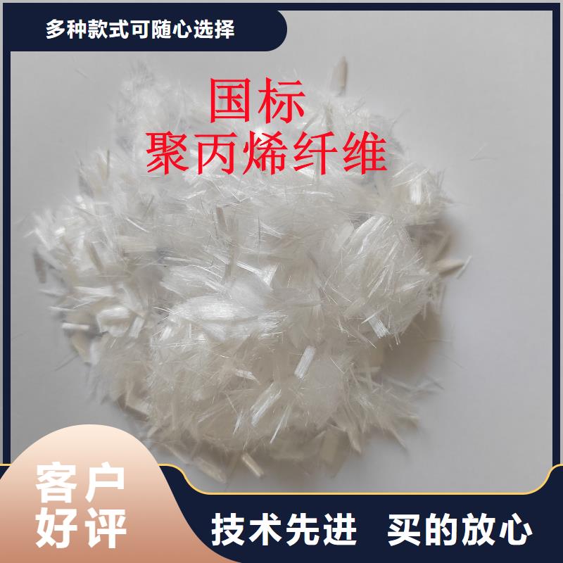 聚丙烯纤维-【软式透水管】大量现货