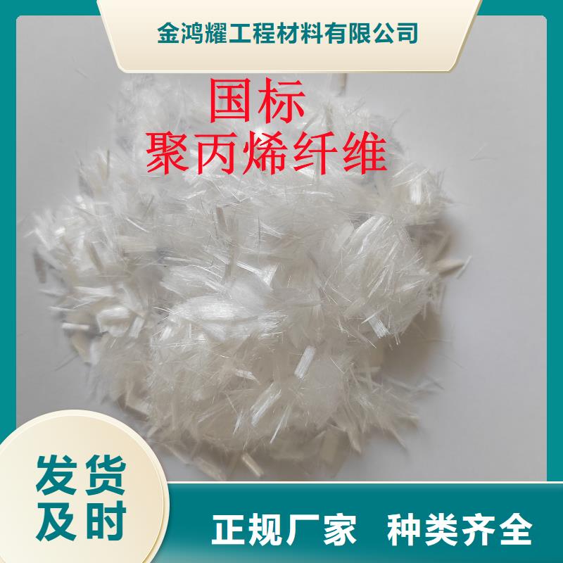 聚丙烯纤维生产厂家砂浆混凝土纤维