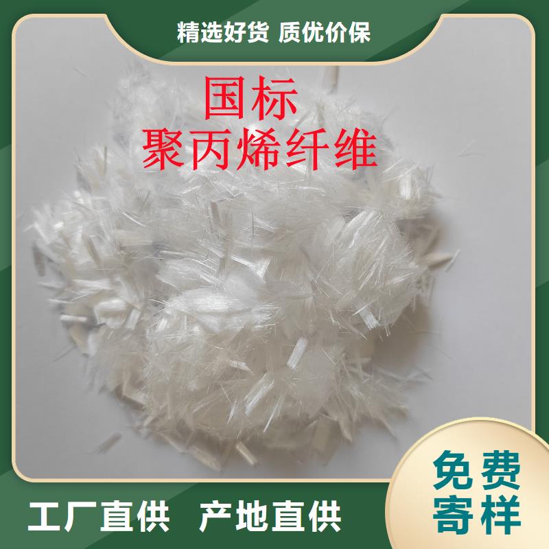 抗冲击混凝土纤维供应电话
