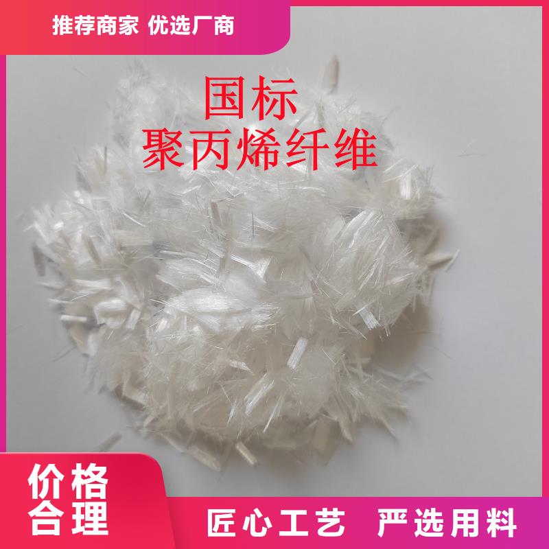聚丙烯粗纤维质量保证价格