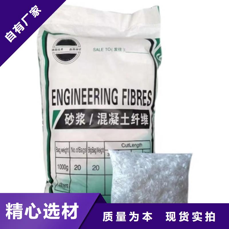抗裂纤维混合砂浆用在哪里非标定制