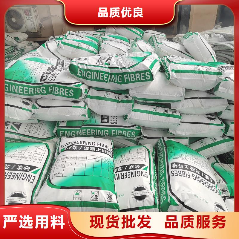 聚丙烯纤维厂家品质保证哪个便宜