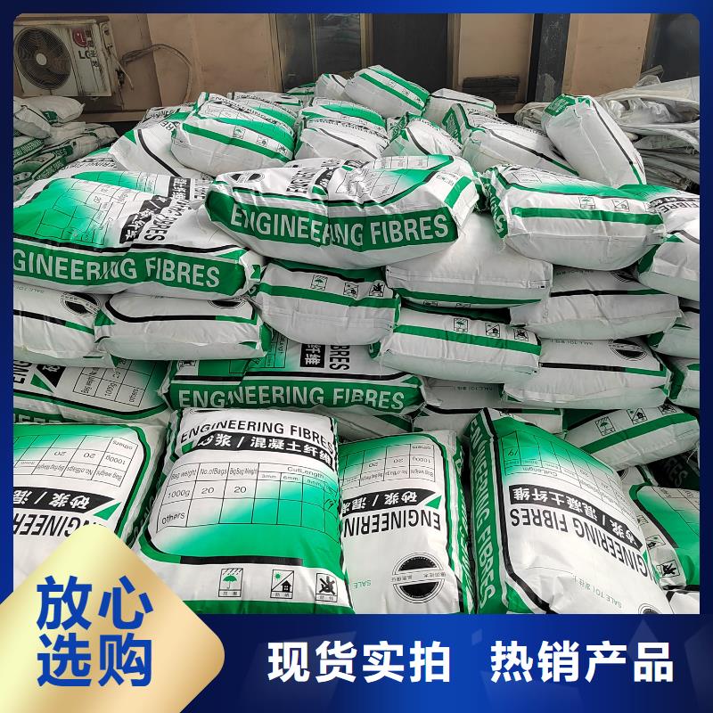 聚丙烯网状纤维货源充足厂家