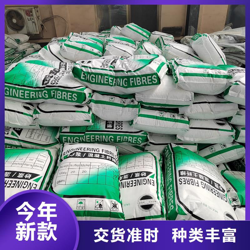gk-6螺旋形聚乙烯醇纤维	厂家地址供应商